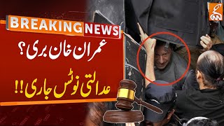 Imran Khan Release   Breaking News From Court  GNN [upl. by Flss937]