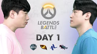 Overwatch 2 Legends Battle｜Day 1 [upl. by Aynam]