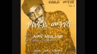 Tesfay Mengesha gual massawa [upl. by Attenreb78]