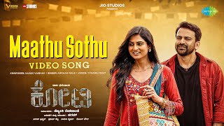 Maathu Sothu  Video Song  Kotee  Daali Dhananjaya Moksha Kushal  Vasuki Vaibhav  Armaan Malik [upl. by Endor168]