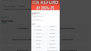 Income Tax Refund कब होगा Refu Income Tax Return 202425 Processing Refund issues incometax shots [upl. by Eoin106]