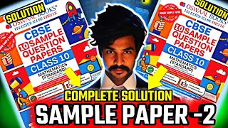 Oswaal Sample Paper Class 10 2025 Solutions Oswaal Maths sample paper2 complete solution [upl. by Sunda882]