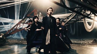 ARASHI  つなぐ Official Music Video [upl. by Feinberg]