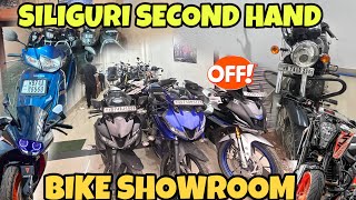 SILIGURI SECOND HAND BIKE SHOWROOM secondhandbikeautomobilesiligurivlogsecondhandautomobile [upl. by Christy]