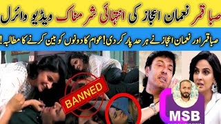 Saba Qamar amp Noman Ijazs Bold Scene Sparks Controversy Malik Shahazaib Babar [upl. by Aihsetel747]