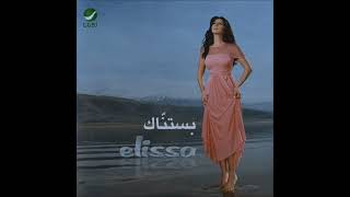 Elissa  Bastanak Lebanon 2006 [upl. by Edan]