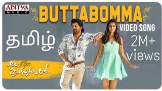 ButtaBomma Song in Tamil Full Video Song  Vaikundapuram  Arman Malik  Allu Arjun [upl. by Nishom28]