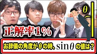 【高学歴は非常識ばっか】第一回ビジネスマナー選手権で東大生のマナー違反が露呈してしもうたｗｗｗｗｗｗ [upl. by Phylis]