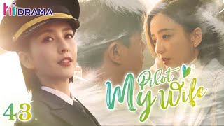 【Multisub】EP43 My Pilot Wife  Love Between Gentle Doctor And Ace Flyer 💗 HiDrama [upl. by Gannon692]