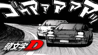 SUPER EUROBEAT INITIAL D MIX 7 Hours [upl. by Atokad]