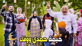 تحدي افضل خيمة رمضانية ⛺️  تسونامي مفاجئ 😱 [upl. by Yllor944]