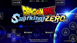 PROBANDO El DRAGON BALL SPARKING ZERO en Android [upl. by Lehcear]