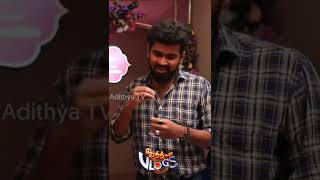 Meherezylaa Meherezylaa😅🤣 பாய் வீட்டு கல்யாணம்  Shorts AdithyaVlogs  Adithya TV [upl. by Animlehliw]