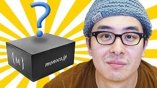 【謎の箱】何が出てくるか本当にわからない！MONOCO ラッキーボックスを買ってみた！メンズ 前編 [upl. by Cardew]