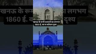 lakhnau tochanking history nishudeshwal puranicar [upl. by Nereus]