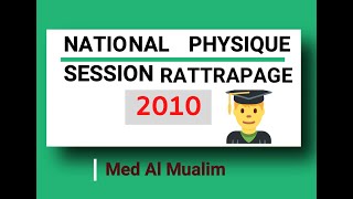 Correction Bac Physique 2010 RattrapageCompletsc math [upl. by Remos]