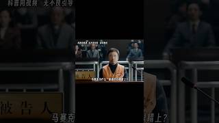 你發現了嗎？為什麼馬賽克一般都打在眼睛上？废话终结 shorts 涨知识 [upl. by Yevreh509]