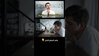 هل تعلم لماذا أنت تحب العزلة والوحدة ؟  اكتشف أسرار ذلك [upl. by Aikaz]