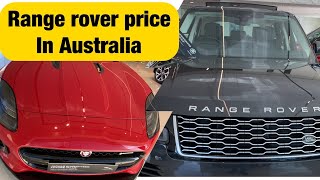 Range Rover’s da price Australia ch [upl. by Hakim]