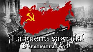 quotFarewell of Slaviankaquot Versión de la URSS Marcha Militar Soviética [upl. by Kerril604]