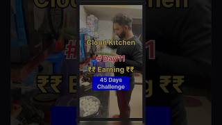 Day 11  Cloud Kitchen Earning  love shorts shortvideo trending youtube youtubeshorts reel [upl. by Esital]