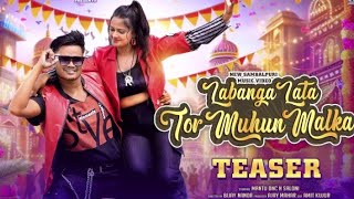 Labangalata Tor Muhun Malka II NEW SAMBALPURI SONG ।। TEASER।। FTMANTU DNC amp SALONI II HUMANE [upl. by Lodmilla]