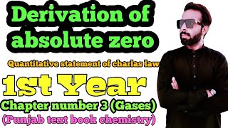 Derivation of absolute zero  quantitative statement of charlas law  11th class chemistry  chno3 [upl. by Rolyat327]