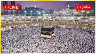 🔴 بث مباشر  قناة القرآن Makkah Live Tv HD  Makkah Live Today NOV 14 SURAH WAQIA Jumma [upl. by Deyes800]