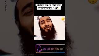 notun gojol islamic gojol gazal gozol gojol bangla gazal Islamic gazal bangla gojol gojol [upl. by Eecal]