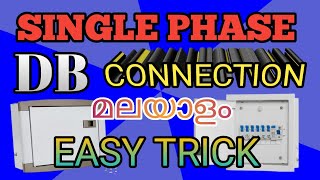 Single phase DB connection Malayalam [upl. by Zeeba]