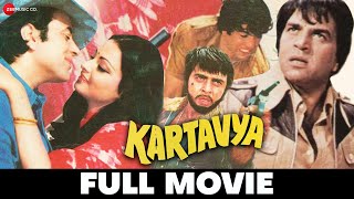 कर्तव्य Kartavya 1979  Full Movie  Dharmendra Rekha Vinod Mehra Nirupa Roy [upl. by Suoicerp]