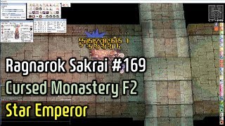 하티 라그나로크 169 무명섬2층 성제 RO sakrai Cursed Monastery F2Star Emperor [upl. by Phenica]