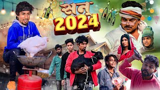 Bhaiya kesaliMani  meraj  kingvinesfull comdey  Mani Maharaj ki comedy video  2024 [upl. by Brelje]