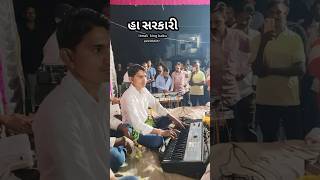 ટીમલી કિંગ બકો bako timali [upl. by Klaus]