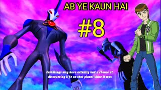 ye kya bla hai akhir ben10 ultimate alienlongvideo [upl. by Steffie]