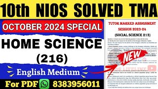 Nios Class 10 Home Science TMA Solved 202324  Nios Home Science TMA 2024  Nios Home Science TMA [upl. by Ormsby]