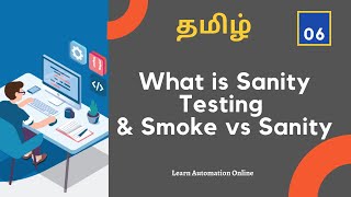 Manual Testing Tutorials  06  Sanity Testing  Smoke Testing vs Sanity Testing  Tamil [upl. by Akinuahs]