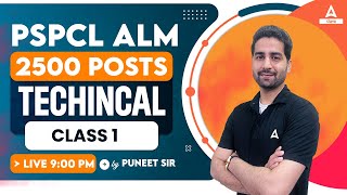 PSPCL ALM Exam Preparation  Technical 1 By Puneet Sir [upl. by Iams]