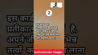 Temperance card explained in Hindi tarot tarotworld tarotreading tarotcards tarotreader [upl. by Ycul]