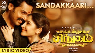 Kadaikutty Singam  Sandakkaari Lyric  Karthi Sayyeshaa  D Imman [upl. by Ainuj100]