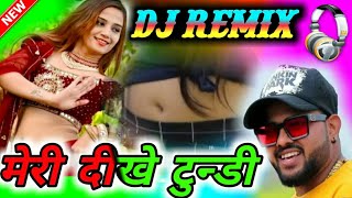 New Rasiya 2025 burset layo bandi Meri Dikhe Tundi Dj Remix Rasiya Naye Rasiya Manoj Baghel [upl. by Llennej154]