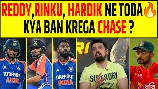 🔴INDIA VS BANGLADESH HARDIK PANDYA RINKU SINGH NITISH REDDY NE DHOYA BANGLADESH KA KHATMA [upl. by Ahsyad735]