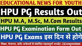 HPU PG Results OutHPU PG Exam Form OutHPU PG Exams ScheduleHPU PG Special Chance Form [upl. by Gilbye]