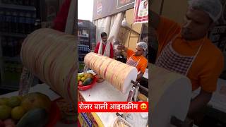 roller ice cream street food roller ice cream shorts shorts food indianstreetfood foodie [upl. by Anthea]