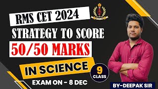 RMS CET 2024How to Score 5050 in General ScienceExpert Strategy for RMS Dec 2024 Exam By Deepak [upl. by Livingston]