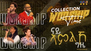 CALGARY CONFERENCE COLLECTION WORSHIP [upl. by Eleumas851]