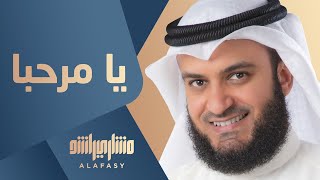 يا مرحبا  مشاري راشد العفاسي Ya Marhaba Nashid Mishary Alafasy [upl. by Aiyotal]