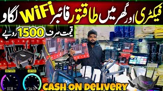 WiFi Router Price in Pakistan  Internet Wifi Router  Fiber Router  Wifi Range Extender [upl. by Claud232]