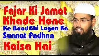 Fajar Ki 2 Sunnat e Muakkeda Ko Log Farz Namaz Chalte Waqt Padhte Hai Kya Ye Sahih Hai By Adv Faiz [upl. by Flowers]