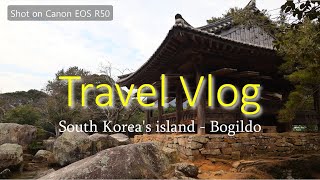 윤선도의 섬 보길도  Cinematic Travel Vlog  Canon EOS R50 [upl. by Dietsche]